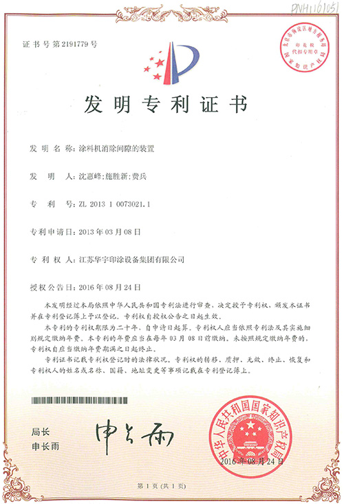 圖片 圖3：GigE Vision 3.0 創新機制圖例解析